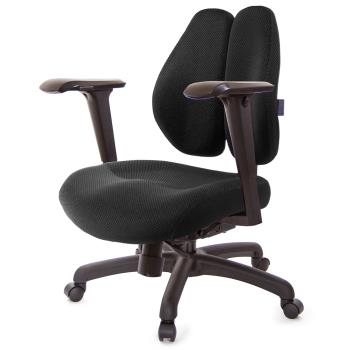GXG 低雙背DUO KING 工學椅(4D升降扶手) TW-3005 E3