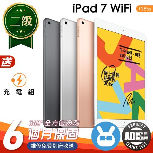 【Apple 蘋果】福利品 iPad 7 128G WiFi 10.2吋 保固6個月 附贈副廠充電組