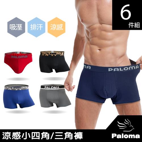 Paloma. Underwear