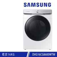 SAMSUNG三星 16KG AI智慧控制蒸本事瓦斯型乾衣機 DVG16CG8600WTW