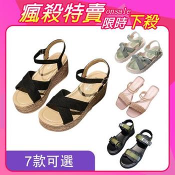 【Alice】一日爆殺價↘涼拖鞋輕量鞋系列B(涼鞋/羅馬鞋/樂福鞋/休閒鞋)