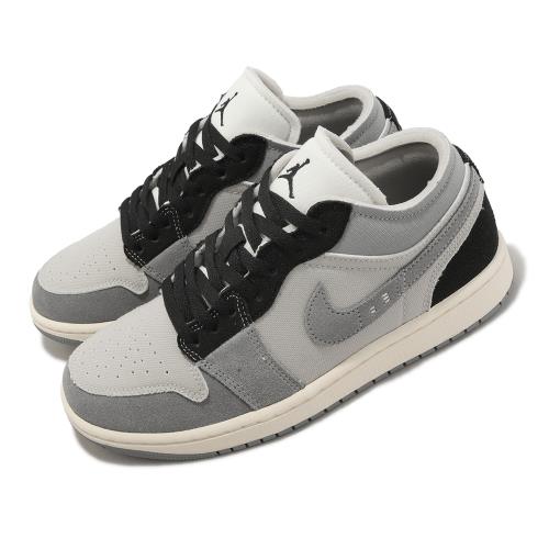 Nike Air Jordan 1 Low SE Craft 男鞋水泥灰黑AJ1 帆布DZ4135-002|會員