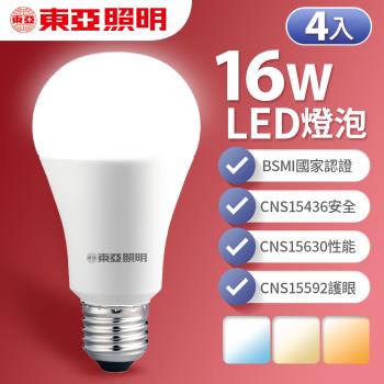 【東亞照明】4入組 16W LED燈泡 省電燈泡 長壽命 柔和光線 白光 / 黃光 / 自然光
