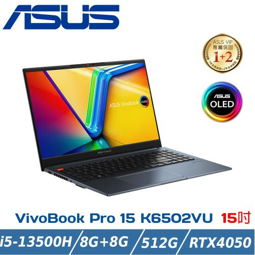 ASUS Vivobook Pro 15 OLED 獨顯筆電K6502VU-0022B13500H 午夜藍(i5/8G*2/RTX4050/512G)
