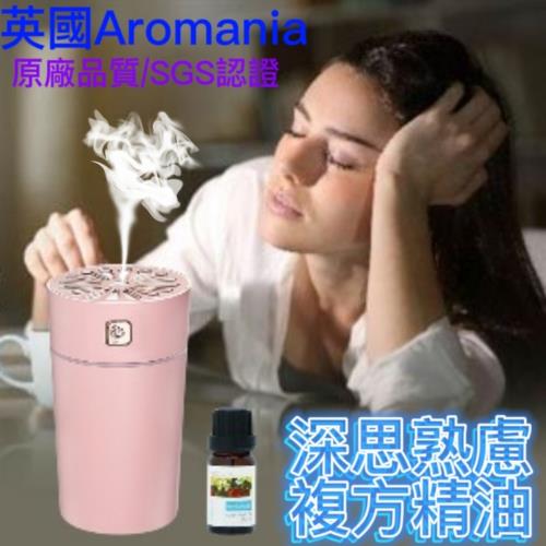 Aromania水溶性香薰精油 提神沉思4瓶組