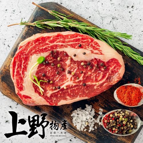 【上野物產】5片 澳洲進口 M9+日本種和牛牛排 (150g±10%/片) 牛肉 原肉現切