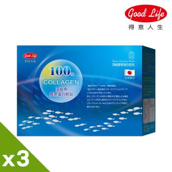 【得意人生】日本頂級魚鱗膠原蛋白胜肽(20包/盒)x3入組