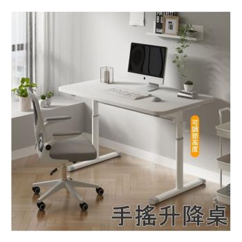 MGSHOP 100CM純白色手動伸降桌 電腦桌 書桌(工作桌 升降桌 兒童桌 桌子)