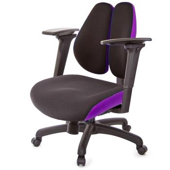 GXG 低雙背DUO KING 工學椅(3D手遊休閒扶手) TW-3005 E9M