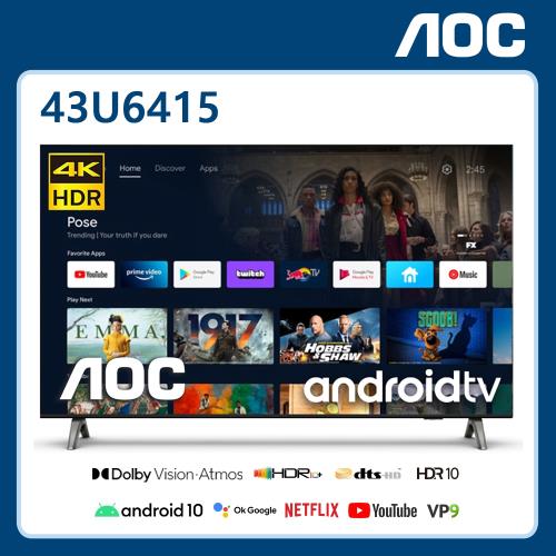 【無安裝.送禮券300】 AOC 43吋4K Android TV液晶顯示器 43U6415 無視訊盒