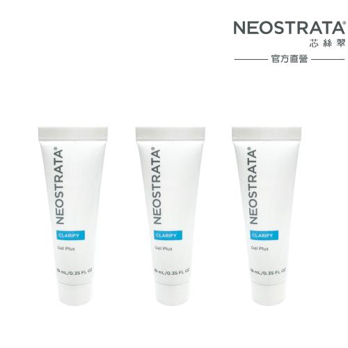 3入-NeoStrata芯絲翠 果酸深層保養凝膠10ml(效期:2025.2.28)