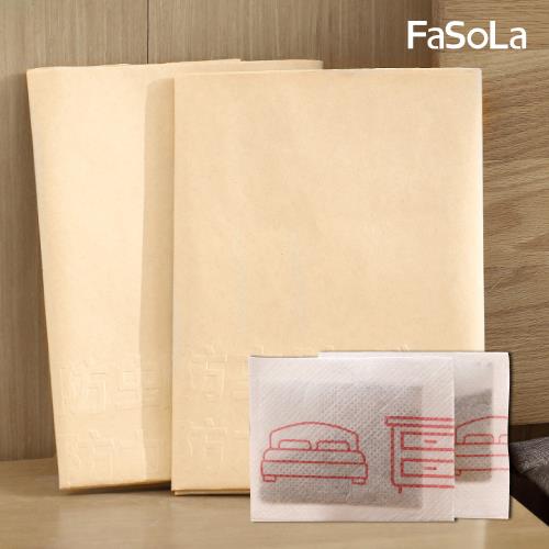 FaSoLa 多用途可剪裁碘離子除螨墊組 (90天) 長效型 