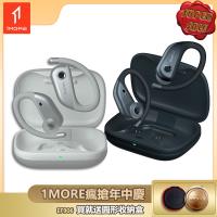 1MORE S50 1MORE S50 藍芽耳機採用耳掛式設計,適合運動使用,具防水防潑水功能,內建麥克風支援通話,TYPE-C 輸入端子快速充電,適用 iOS 與 Android 系統,灰色系銀色系選擇,一年保固,中國原產地,NCC 認證 CCAB23LP20A0T2,BSMI R30379,完美結合舒適與耐用。