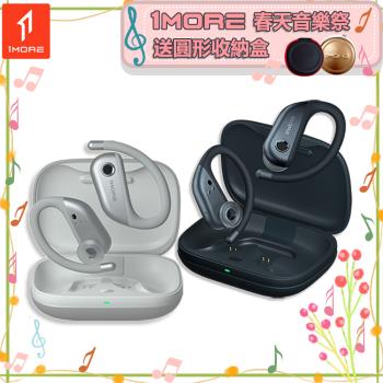 1MORE S50 藍芽耳機採用耳掛式設計，適合運動使用，具防水防潑水功能，內建麥克風支援通話，TYPE-C 輸入端子快速充電，適用 iOS 與 Android 系統，灰色系銀色系選擇，一年保固，中國原產地，NCC 認證 CCAB23LP20A0T2，BSMI R30379，完美結合舒適與耐用。