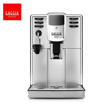 【GAGGIA】ANIMA DELUXE 絢耀型全自動義式咖啡機