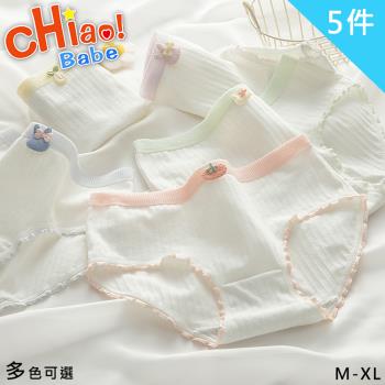 【chiao!Babe 俏寶貝】5件組 日系立體甜美木耳邊純棉少女內褲(M-XL/學生/少女/兒童/五色可選)