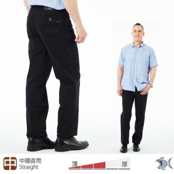 NST Jeans 無雙黑 柔軟好彈性 四季款 男休閒黑褲(中腰直筒) 390(5925)