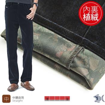 NST Jeans 男萊卡斜紋絨褲 微光感 貴族藍調黑 加厚-中腰直筒 390(5896)