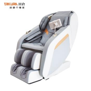 [TAKURA 田倉] 摩力享臀感按摩椅(型號:9527)
