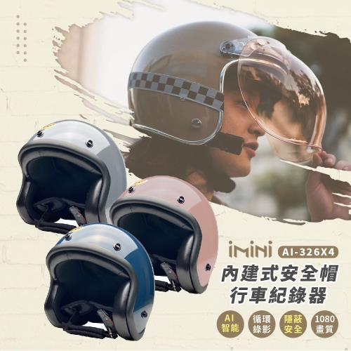 iMiniDVx4內建式安全帽行車記錄器 精裝 黑邊 復古騎士安全帽(機車用 1080P 攝影機 記錄器 安全帽)
