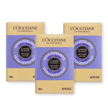 LOCCITANE 歐舒丹 乳油木薰衣草皂(250g)X3