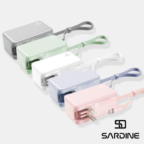 sardine沙丁魚 Lightning/Typec 自帶線插頭二合一行動電源