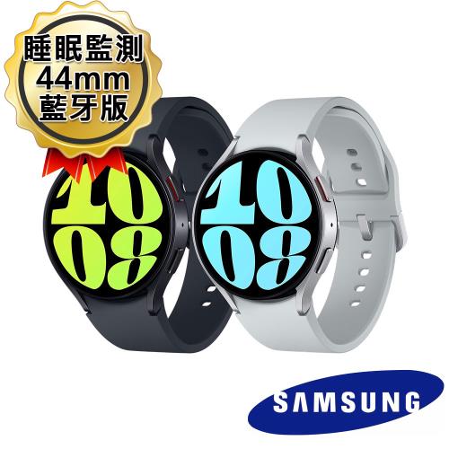 (送玻璃保護貼+金屬錶帶)Samsung Galaxy Watch6 44mm 藍牙智慧手錶(R940)