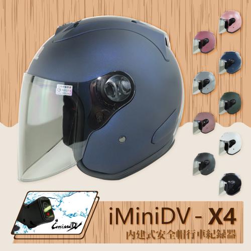 [T-MAO] iMiniDV X4 時尚R帽 3/4罩 復古帽 內建式 安全帽 行車紀錄器 (機車/鏡片/內襯/半罩/GOGORO/K1）