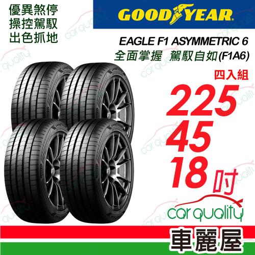 【Goodyear固特異】輪胎固特異F1A6-2254518吋 95Y_225/45/18_四入組(車麗屋)