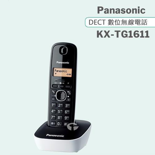 Panasonic 松下國際牌DECT數位無線電話 KX-TG1611 (純淨白)