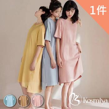 【Kosmiya】1套 純色素面口袋短袖睡裙/寬鬆睡衣/居家服/涼感睡衣/冰涼睡衣/居家套裝(4色可選/M-2XL)