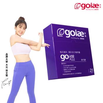 goiae果葉 康普茶沖泡粉包(百香果風味)1盒(21包/盒) 品牌大使 大元林艾璇