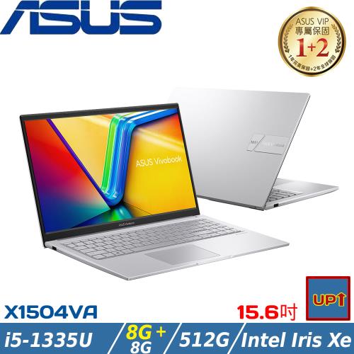 (規格升級)ASUS VivoBook 15吋效能筆電 i5-1335U/16G/512G//W11/X1504VA-0031S1335U