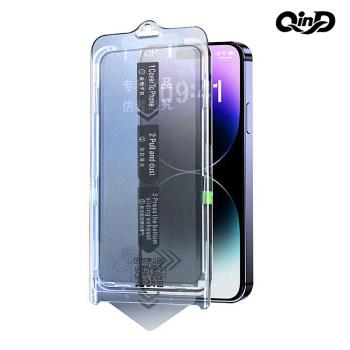 QinD Apple iPhone 12/12 Pro 6.1吋 鋼化玻璃貼(無塵貼膜艙)-高清