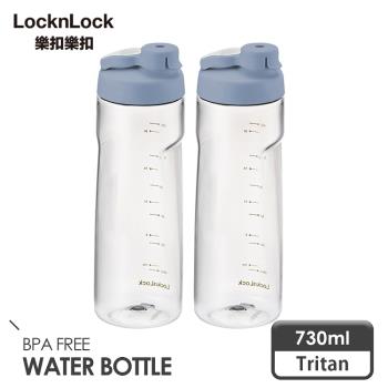 【樂扣樂扣】Tritan簡約好握水壺730ml雙入組 (兩色任選)