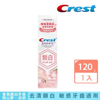Crest香氛鎖白牙膏-岡山夢•白桃120g