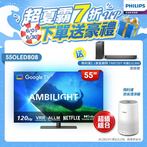 Google TV Philips 55 4k Ultra HD, Ambilight, Chromecast, Google  Assistente, Dolby Vision/Atmos, Recursos Para Jogos, 55PUG7908 - Loja  Repremig