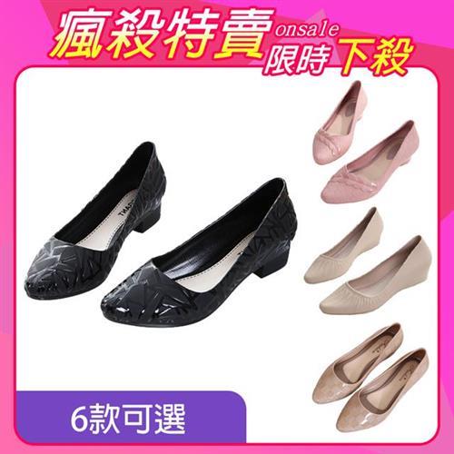 【Alice】一日爆殺價↘明星推薦款軟底包鞋B(防水鞋/通勤鞋/懶人鞋/樂福鞋/平底鞋)