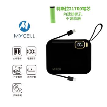【MYCEll】 Mini Air 20W PD 10000mAh 全協議閃充行動電源 台灣製