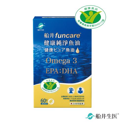 船井 Omega-3健康純淨魚油1入組(共60顆)- 衛福部核准健康食品-即期品到期日2024.11.10