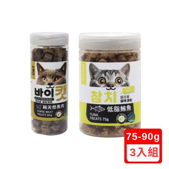 喵洽普-貓咪凍乾零食-(純天然馬肉90g/低脂鮪魚75g) X(3入組)(下標數量2+贈神仙磚)