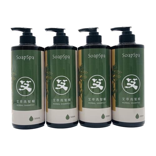 即期品【SOAPSPA】艾草洗髮精500ml(超值4入組)