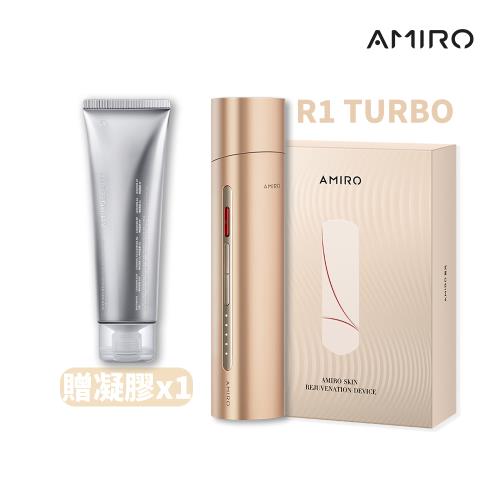 AMIRO 時光機拉提美容儀 R1 TURBO - 流沙金(贈專用凝膠1條)