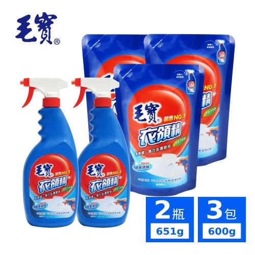 【毛寶】衣領精噴槍瓶(651g)2入+補充包(600g)3入
