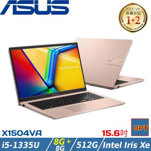 (規格升級)ASUS VivoBook 15吋效能筆電 i5-1335U/16G/512G//W11/X1504VA-0231C1335U