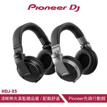 Pioneer 先鋒 HDJ-X5 是專業 DJ 立體聲耳機，採用高品質材質設計，提供清晰音質與舒適佩戴體驗。適用於各種音樂製作與表演場合，具備耐用結構與優秀隔音效果。基本保固1年，於 Pioneer 官網線上登入註冊後，可享原廠保固二年。完美適合 DJ 愛好者與專業人士使用。