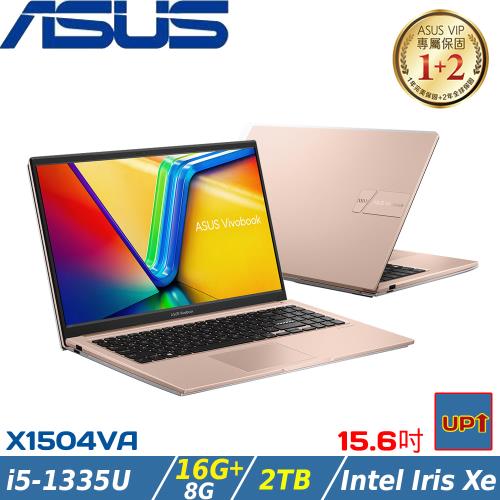 (規格升級)ASUS VivoBook 15吋效能筆電 i5-1335U/24G/2TB//W11/X1504VA-0231C1335U
