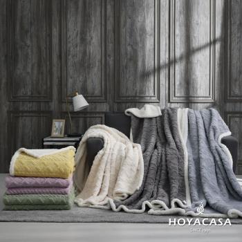 HOYACASA 極簡北歐暖絨毯(150x200cm) -多款任選