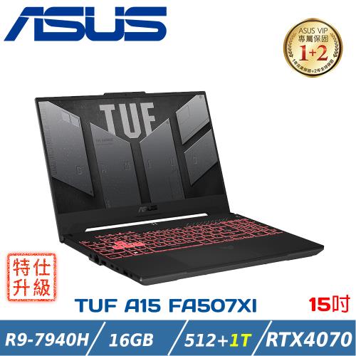 (改裝升級)ASUS TUF  電競筆電 FA507XI-0032B7940H 御鐵灰(R9/16GB/RTX 4070/512G+1TB PCIe)