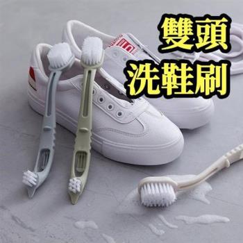 【ROYALLIN 蘿林嚴選】 軟毛雙面清潔刷(洗鞋刷 洗鞋專用刷 居家清潔 去汙 萬用刷 雙刷頭 擦鞋洗鞋)